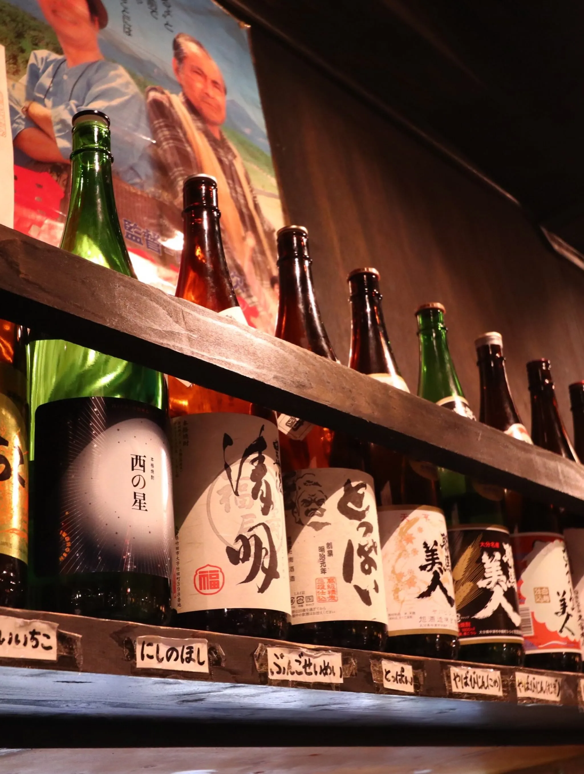 お盆最終日は別府市の居酒屋で！昭和レトロな雰囲気で最後の一杯...