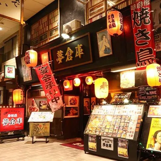 別府駅周辺で居酒屋を探している方へ