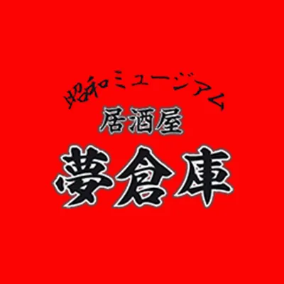 居酒屋で味わうメニューの人気を大分県別府市で徹底解剖