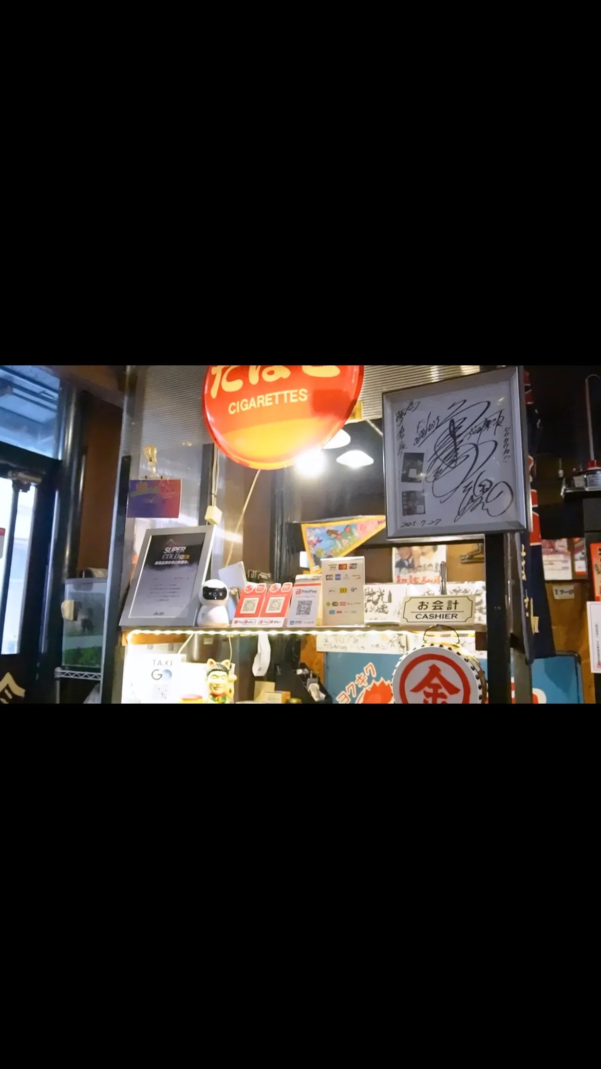 【別府の昭和レトロ居酒屋】懐かしい雰囲気と美味しい料理を楽し...